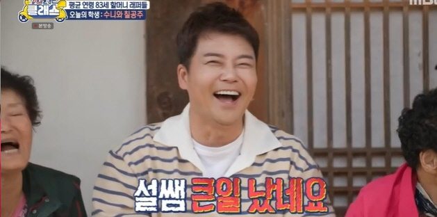  Jeon Hyun-moo 'Shin Saim-dang, not Hyun-mo Kang-sister 'Amazed ('Sunnumkle')