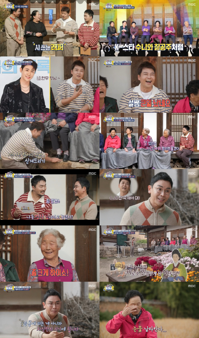  Jeon Hyun-moo 'Shin Saim-dang, not Hyun-mo Kang-sister 'Amazed ('Sunnumkle')