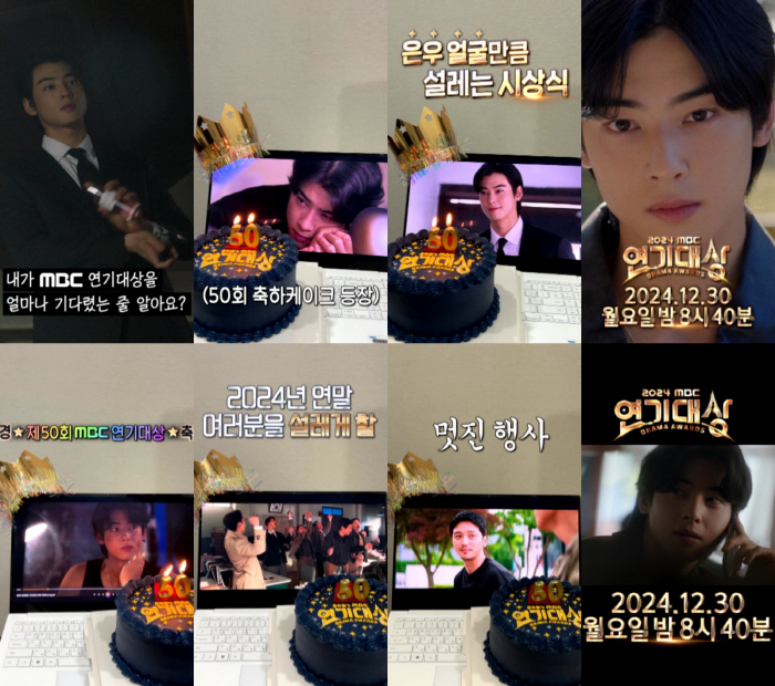 Kim Hee-sun, Kim Nam-ju, and Han Seok-gyu, all participated in MBC 'Acting Grand Prize'