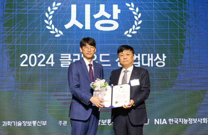 Korea University Medical Center Wins '2024 Cloud Industry Grand Prize' Outstanding Introduction Agency