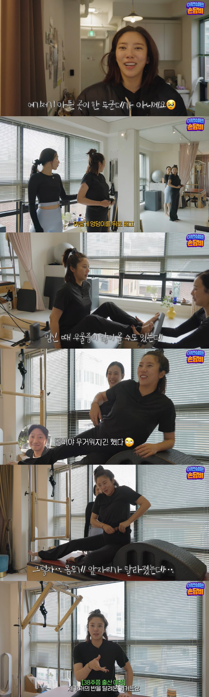 Son Dambi, surprised by the convex D-line...'Weight has changed in front of us.' ('Dambi Son')