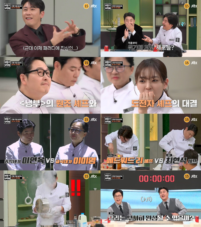 Youngtak, chef Ahn Sungjae's parody..CHOI HYUN SUK 'I don't think he'll like my cooking '('Cool')