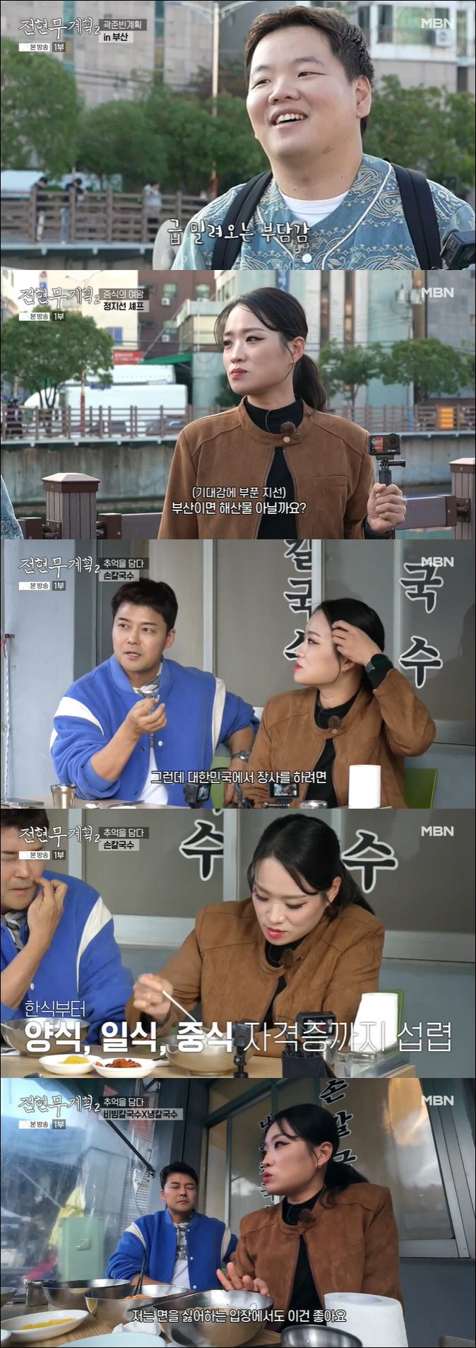 '10 fixed' Jeon Hyun-moo '3 days off in a month, I don't know how to rest and I'm not having fun' 'Jeon Hyun-moo'