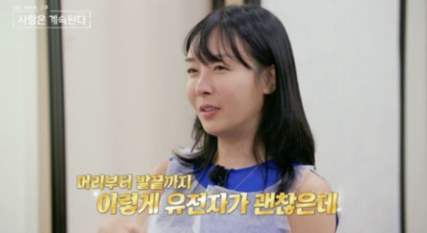 22nd Young-sook lost to 16th Young-Sook '49kg, gene excellent'Fluttering failure'