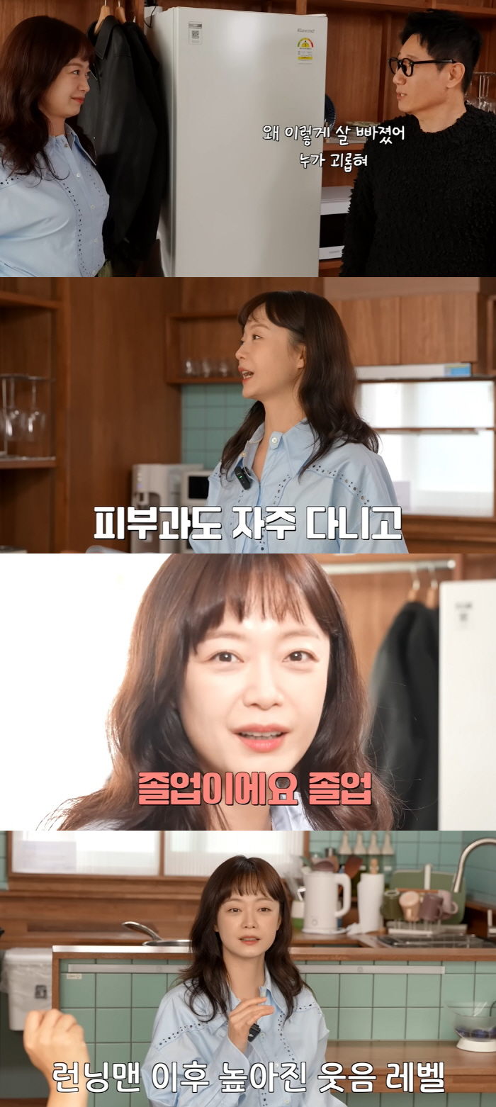 After getting off 'I Can't See the Future', Jeon So-min, 'Running Man', I worked part-time at a cafe..belated confession ('Easy World') 