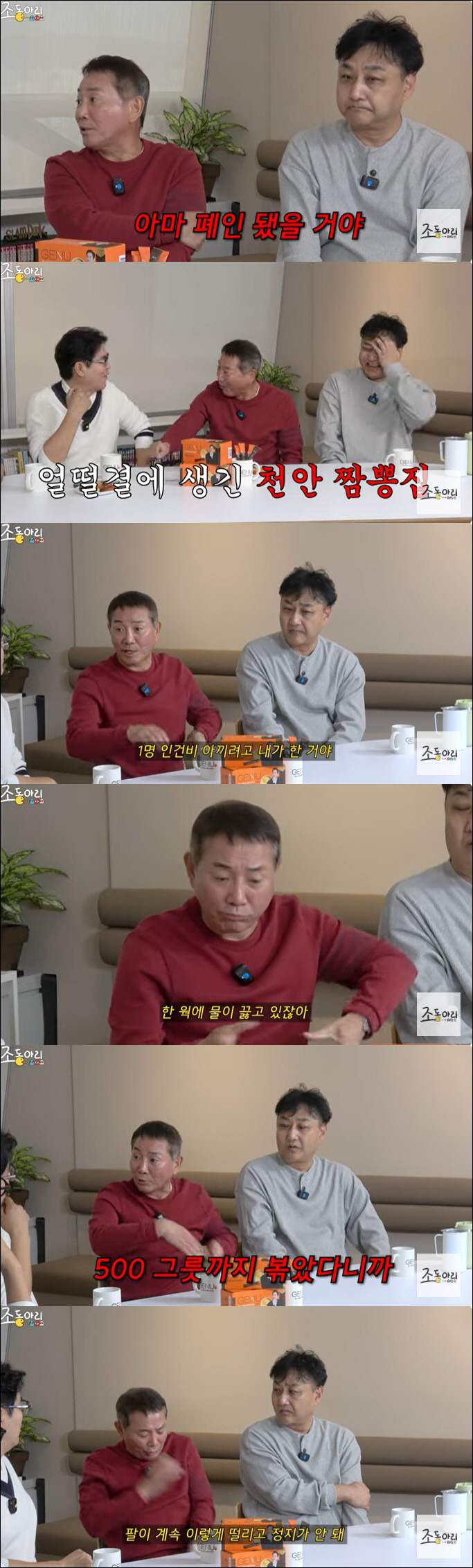 Lee Bong-won confesses the sad news of a health signal 'Save the cost of a jjamppong restaurant and even surgery '