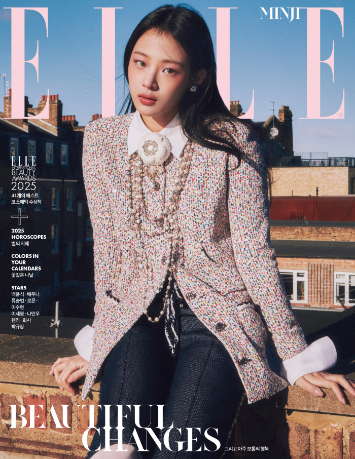 Minji Dazzles on Elle’s January Cover Amid NewJeans Contract Dispute