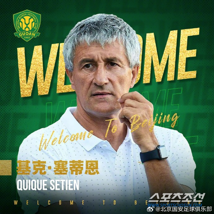 Big Name Master from Barcelona, Kim Min-jae's team Beijing Guoan will be appointed in a surprise move (official announcement)