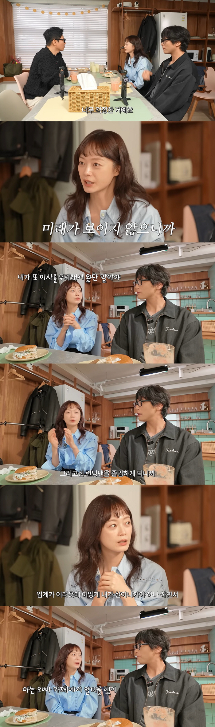 Jeon So-min is worried about his livelihood after getting off the running man → I can't see the future of cafe part-time job (easy world) 