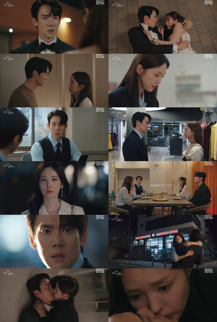 Yoo Yeon-seok ♥ Chae Soo-bin kissed while drunk 'I want to hear your voice again'('The phone you just called is')