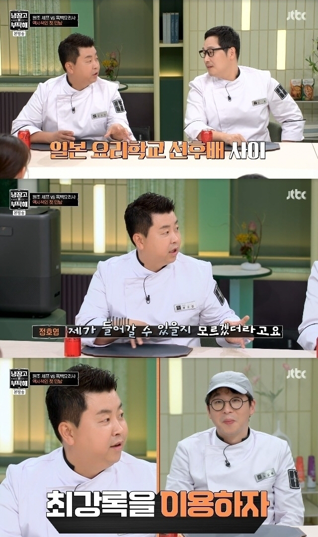 After Choi Kang-rok, a black-and-white chef, I was surprised by the popularity of the explanation for the disappearance, and someone spread it (Cooljeohae 2) 