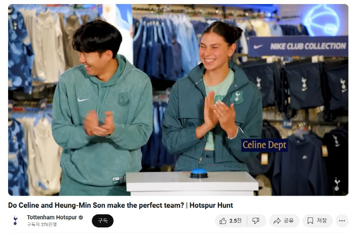 I'm happy to see you smile...Son Heung-min shows off his positive charm as a joke in Tottenham's official video