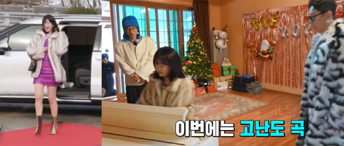 Ji Ye-eun is from Han Ye-jong, Baek Chi-mi..Super mini  Kill Hill level piano all-time twist (Running Man) 