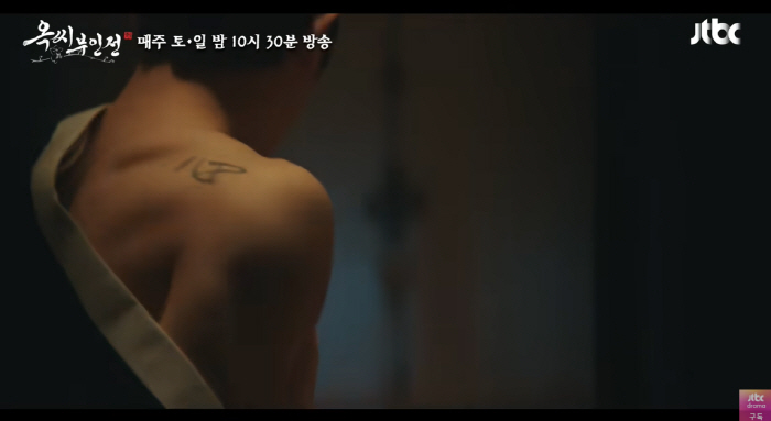 Lim Ji-yeon and Chu Young-woo found shoulder stigma while peeking at muscle-wearing Can I ask you (Mr. Ok's wife) 