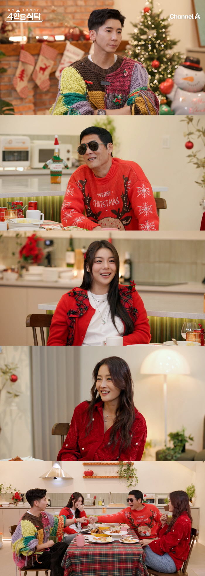 April Wedding Ailee Announces Fast Wedding in 1 Year and 5 Months Fateful Prospective Bride Meeting at God Concert (Dining Table for Four)