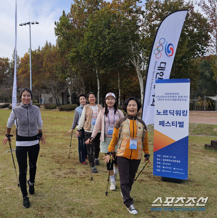 Is it hard to work out?You gain energy when you work out, right? Nordic Working Happy Road Accompanied by Daejeon Active Seniors 