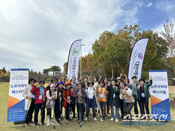 Is it hard to work out?You gain energy when you work out, right? Nordic Working Happy Road Accompanied by Daejeon Active Seniors 