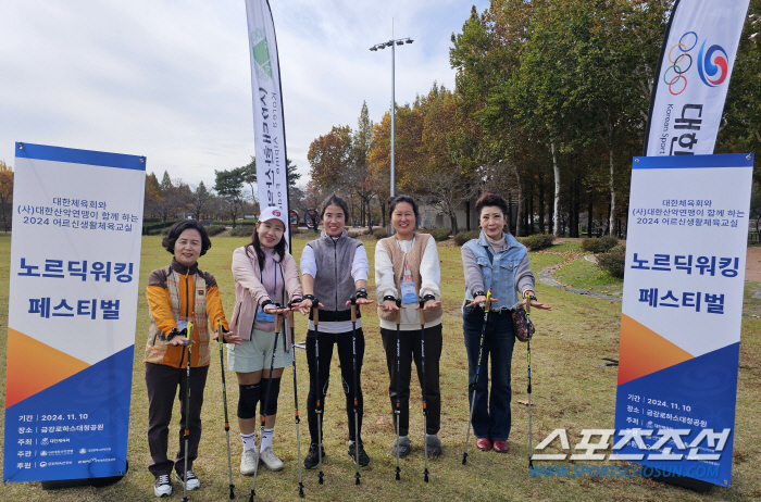 Is it hard to work out?You gain energy when you work out, right? Nordic Working Happy Road Accompanied by Daejeon Active Seniors 