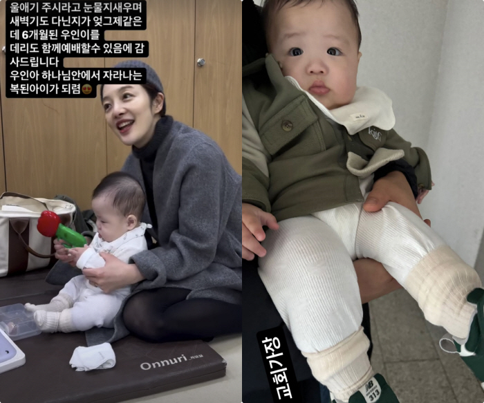 Kim Yong-gun's daughter-in-law, Hwang Bo-ra, cries to give birth to a son → 7 months after giving birth, a new start 