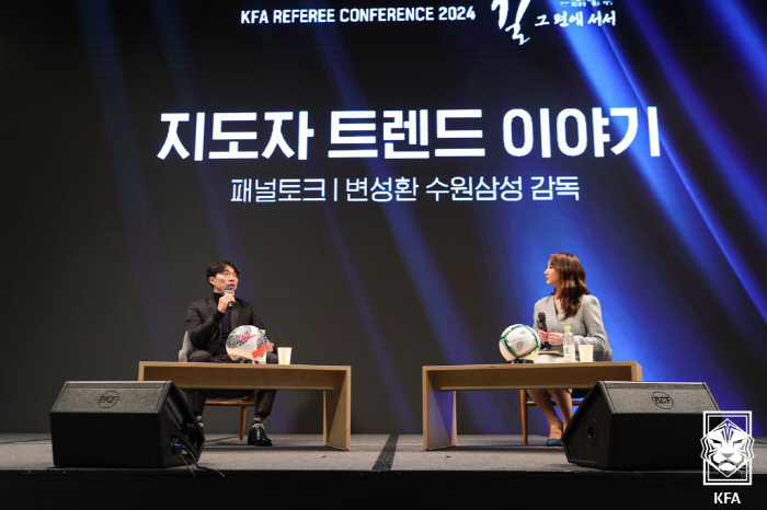  The K-League will be the best in Asia only when the pain of misjudgment and manager Byun Sung-hwan's skills  referees grow together...2024 KFA Judgment Conference Results