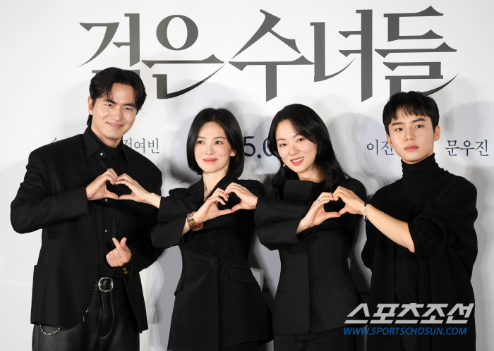  Lee Jinwook Song Hyegyo Jeon Yeo Bin Moon Woojin heart