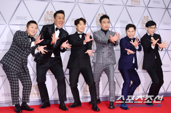 Infinite Challenge Celebrates 20th Anniversary Members Reflect, Gill Missing