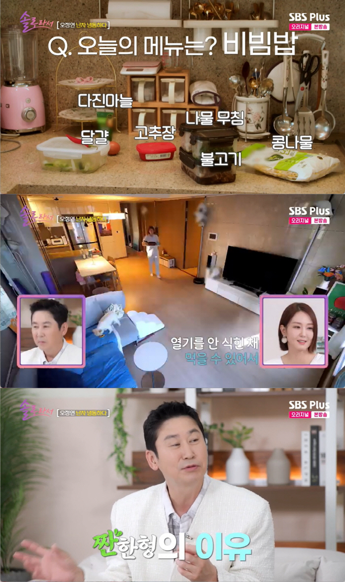 Divorce with Seo Jang-hoon Oh Jeong-yeon I collected frozen eggs 3 times for pregnancy, and I wish my husband would let me (because I'm a soloist) 