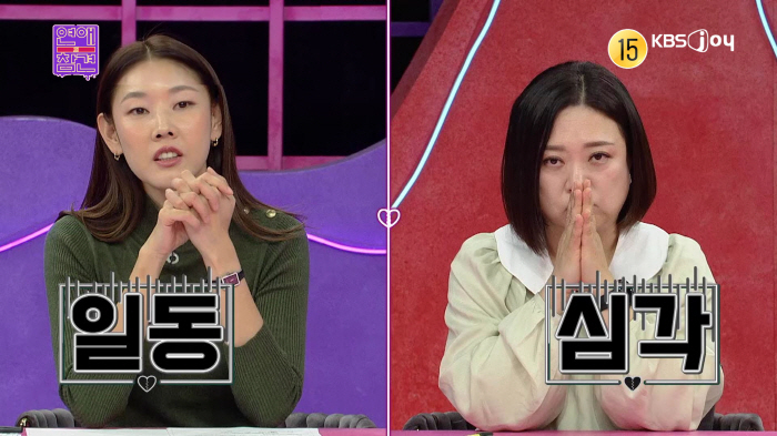 Girlfriend debt, how much can I pay you back...The panelists don't even ask about the pros and cons vs. how long it's going to take (Yeoncham)