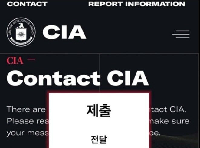 IU reported to CIA...Crazy ★ Pro-Impeachment List Spread 