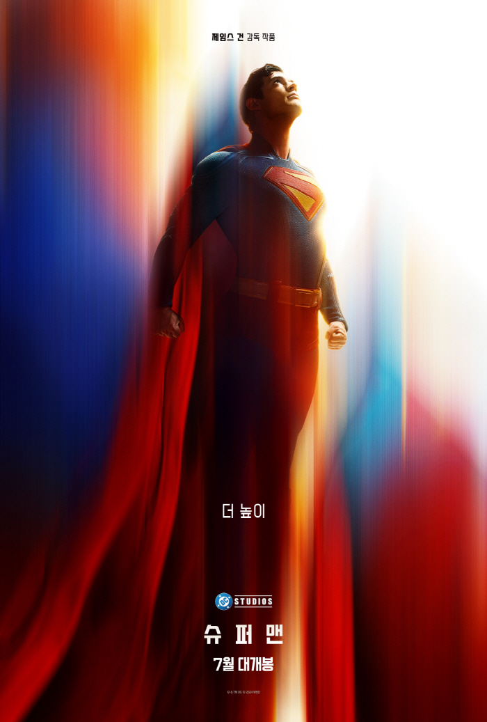  James Gunn NEW Superman will be released in July 2025..Should I protect my pride as DC's sign hero