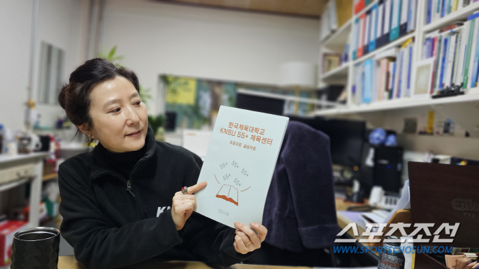 Park Chae-hee, a professor at Hankook University of Education, said, 'Activating sports for the elderly in a super-aged society and preparing for my future 