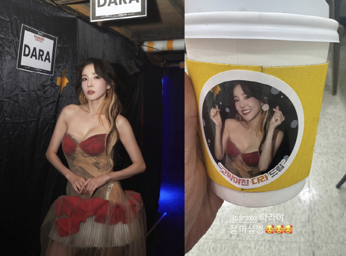 Sandara Park, 39kg surprise twist volume, even a coffee car gift is warm