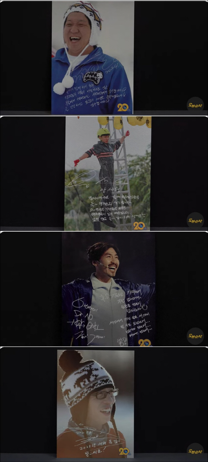 Sin of not being able to finish...Jeong Hyeong-don → Noh Hong-chul confesses his feelings in the 20th anniversary of Infinite Challenge. 