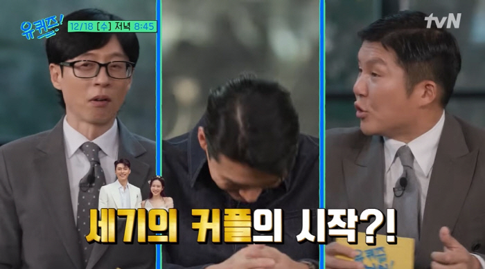 Son Ye-jin ♥ Hyun Bin, the real son was silly…It's on schedule no matter what. (Youquiz)