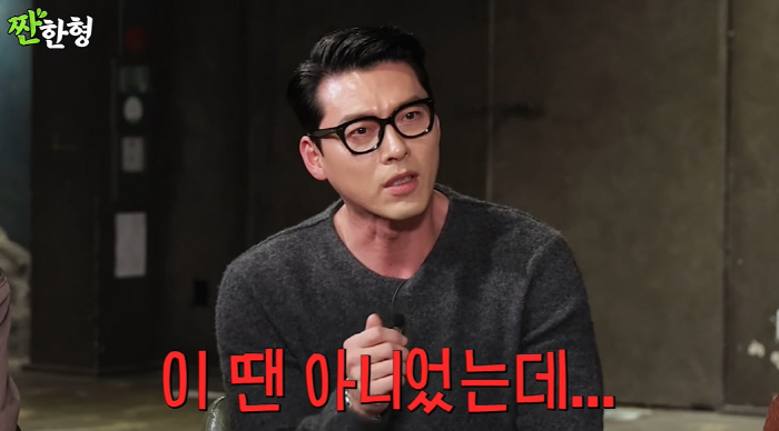 Hyunbin Opens Up About Dating Son Ye-jin