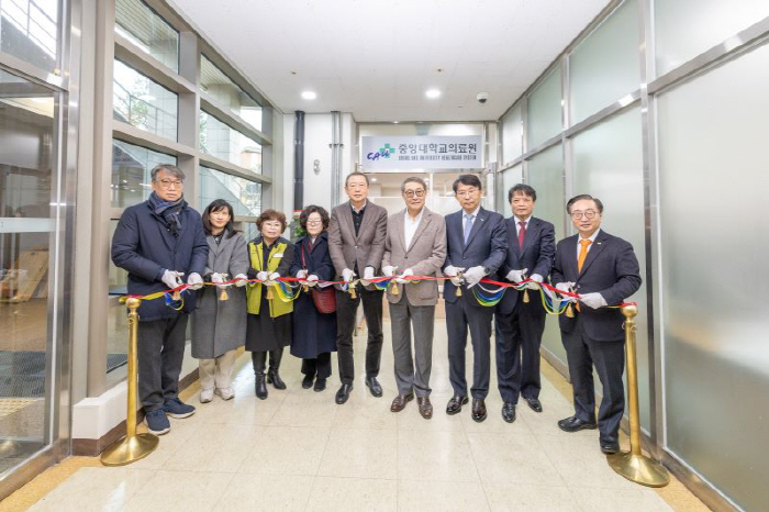 Chung-Ang University Medical Center Reorganizes Its Organization to Secure Future Growth Engines...Establishment of Planning and Coordination Office, etc