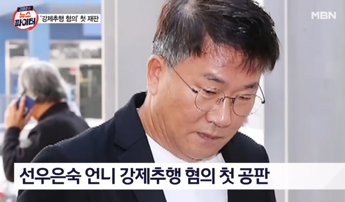 Even Yoo Young-jae's affair broke out in Sunwoo Eun-sook's shock testimony..Unni's sexual harassment trial is angry. 