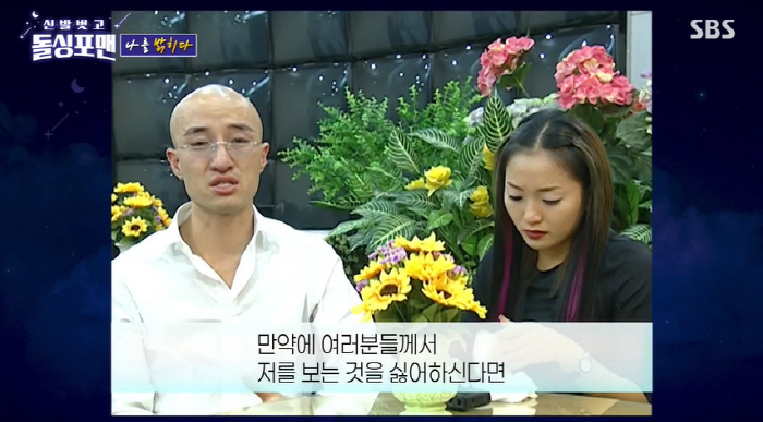 Hong Seok-cheon, not coming out, explained the misunderstanding (Dolsing For Man) 