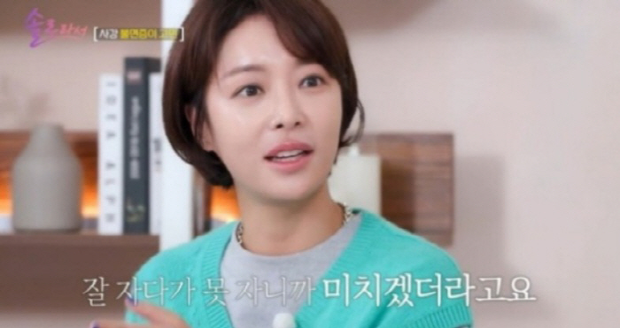  Hwang Jung-eum, who confessed to taking sleeping pills 20 years after her debut, 'I thought I was going crazy after divorce' (because I'm a solo artist) 