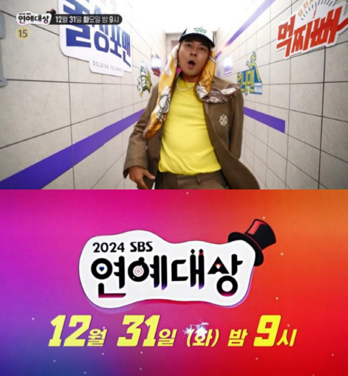 Hyunmoo Jeon is working so hard...The non-dragon parody exploded. 7.5 million views exploded