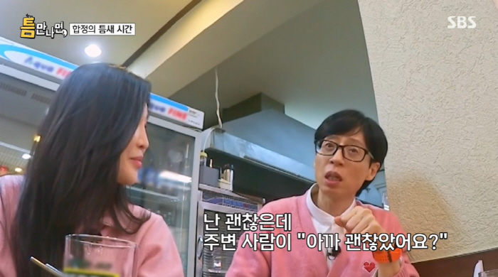 'I'm going to kill you if I get a chance.' Davichi and Yoo Jae-seok acknowledged the secret to a long run for 16 years (whenever I have time) 