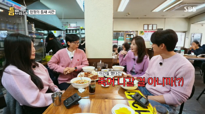 'I'm going to kill you if I get a chance.' Davichi and Yoo Jae-seok acknowledged the secret to a long run for 16 years (whenever I have time) 