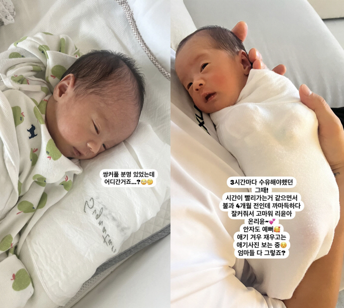 Kim Seung-hyun ♥ Jang Jung-yoon, I'm sure he was embarrassed by his 4-month-old daughter's missing double eyelid. Where did she go?