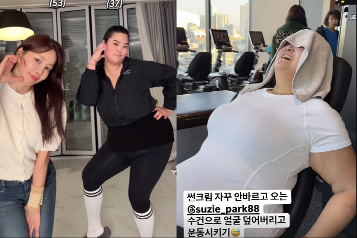 Mina covers her face with an extreme skin care towel on her 144kg → 100kg sister-in-law