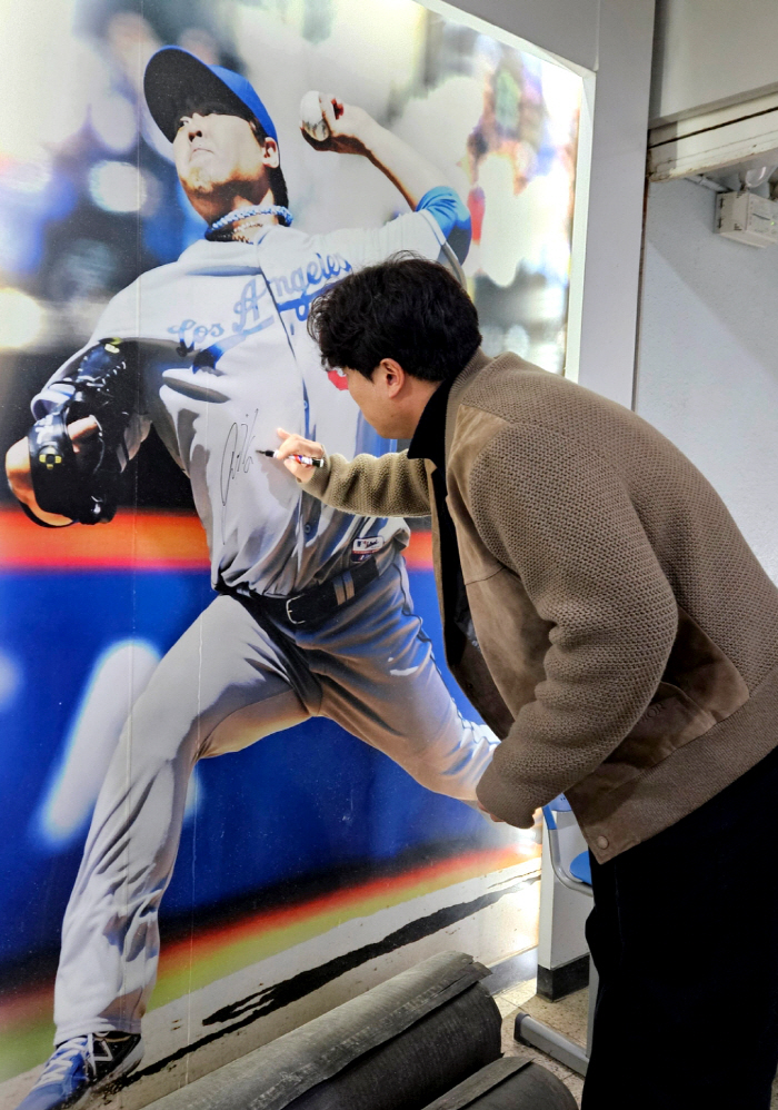 Ryu Hyun-jin learns baseball from Yang Eui-ji...I hope Ryu Hyun-jin Foundation will lay the foundation for the growth of the first youth baseball camp