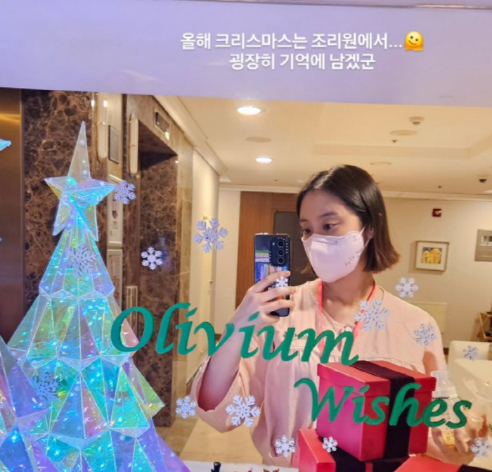  Woo Hye-rim, the second childbirth, reveals 20 million won postpartum care center Christmas at the center ♥