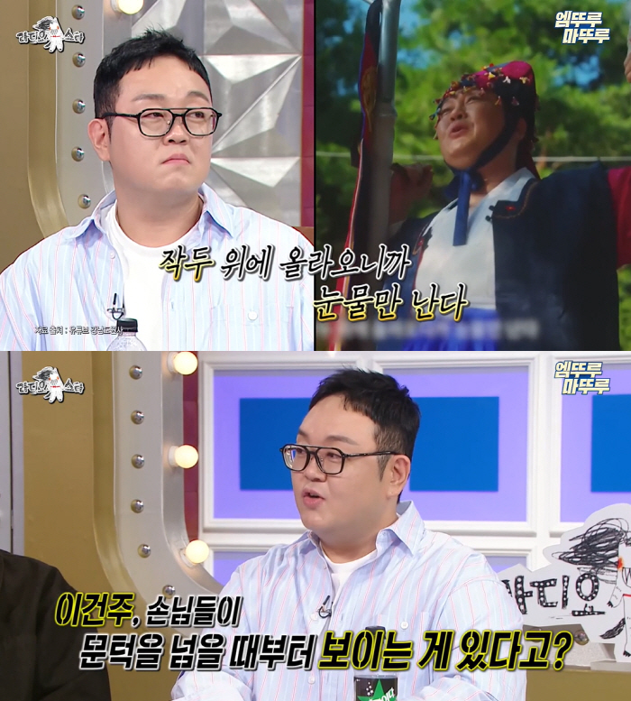 'Actor → a shaman.' Lee Kun-joo, crazy fortune teller hit rate..'Guest fainted at 'Movement, 7th and 8th' (Race) 