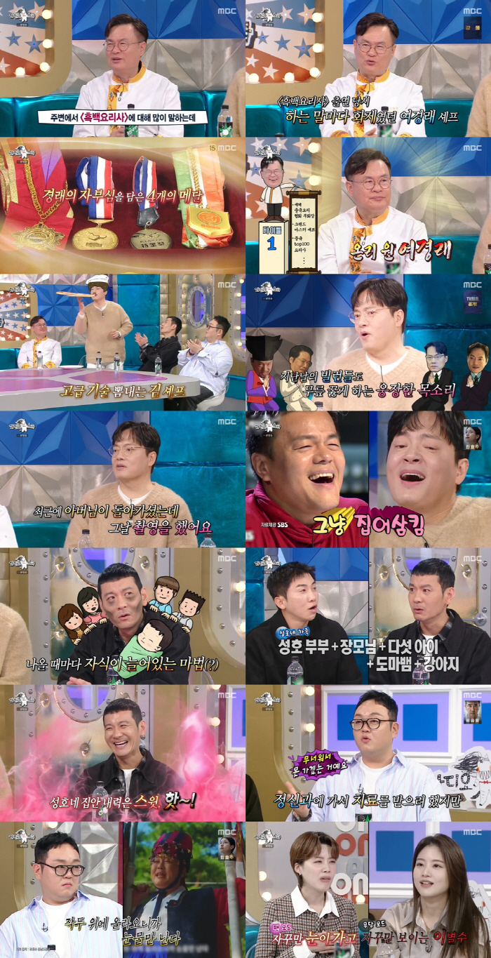 'Actor → a shaman.' Lee Kun-joo, crazy fortune teller hit rate..'Guest fainted at 'Movement, 7th and 8th' (Race) 