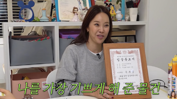 Baek Ji-young's eight-year-old daughter won the Excellence Award for painting, DNA (Baek Ji-young)