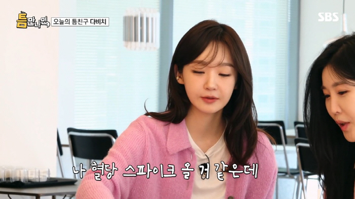 Davichi Kang Min-kyung is also careful of blood sugar spike...Interest in a wise diet that catches blood sugar ↑